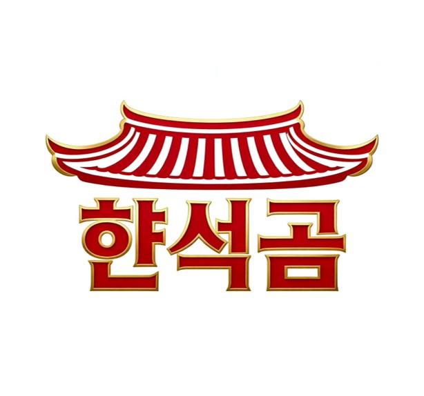 HanSikGong