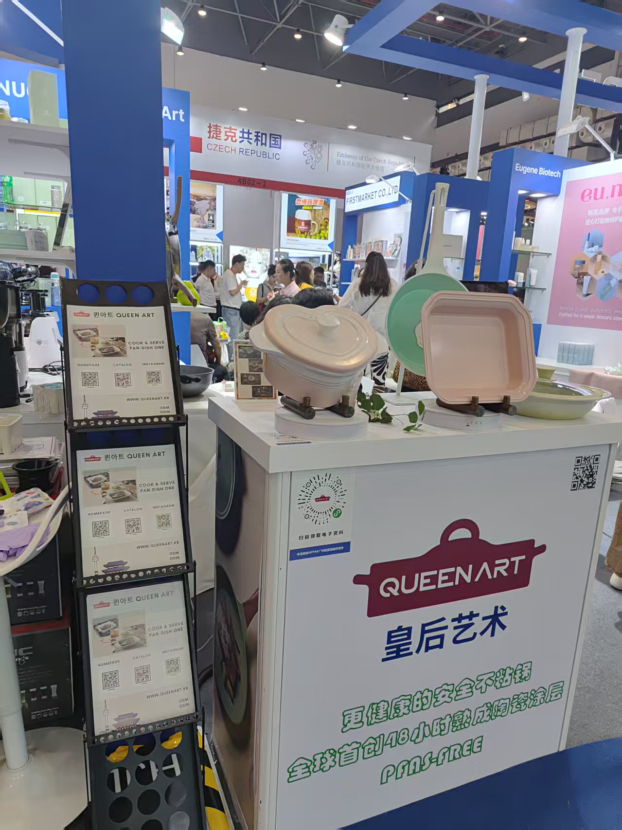 Weixin Image_20260419100001_6_279